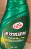龜牌（Turtle Wax）速效汽車(chē)鍍膜劑車(chē)漆防護上光液體水晶鍍膜噴霧500ml*2瓶 TC123006 曬單實(shí)拍圖