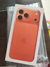 Apple/蘋(píng)果 iPhone 17 Pro Max 512GB 星宇橙色 支持移動(dòng)聯(lián)通電信5G 雙卡雙待手機 曬單實(shí)拍圖