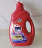 奧妙（OMO）全自動(dòng)薰衣草酵素洗衣液12斤（3kg*2）含金紡精華持久留香99%除菌 曬單實(shí)拍圖