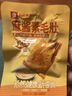 良品鋪子麻醬素毛肚52包416g魔芋爽零食即食辣條味爽口出游小吃休閑零食 曬單實(shí)拍圖