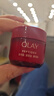 玉蘭油（OLAY）超紅瓶面霜滋潤版50g抗皺緊致抗衰老女士保濕面霜生日禮物送女友 曬單實(shí)拍圖