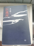 巨流河 曬單實(shí)拍圖
