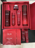玉蘭油（OLAY）大紅瓶水乳液保濕抗皺緊致抗衰老化妝品護膚品套裝禮盒中秋禮品女 曬單實拍圖