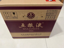 五糧液 普五八代 2021年 濃香型白酒 52度 500ml*6 原箱 曬單實(shí)拍圖