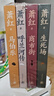 蕭紅作品：她和她的黃金時(shí)代（蕭紅創(chuàng  )作生涯九十周年精美函盒紀念版全四冊）呼蘭河傳+生死場(chǎng)+商市街+馬伯樂(lè ) 曬單實(shí)拍圖