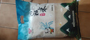國寶橋米油粘米10斤長(cháng)粒大米 湖北魚(yú)米之鄉煲仔飯用米好吃南方秈米新米 曬單實(shí)拍圖