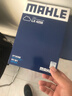 馬勒（MAHLE）濾芯套裝空氣濾+空調濾(新奇駿/新逍客/科雷傲/科雷嘉16年后 國5 曬單實(shí)拍圖