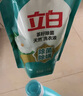 立白天然茶籽洗衣液12斤 除菌除螨抑菌 手洗機(jī)洗祛味去漬含補(bǔ)充裝 曬單實(shí)拍圖