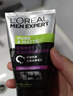 歐萊雅（LOREAL）男士洗面奶控油清痘深層清潔磨砂抗黑頭角質(zhì)氨基酸潔面乳男青少年 炭爽控油雙效潔面膏100ml 曬單實(shí)拍圖