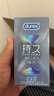 杜蕾斯（durex）延時(shí)避孕套延時(shí)男專(zhuān)用持久延時(shí)三合一16只安全套超薄防早泄敏感套 曬單實(shí)拍圖