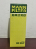曼牌（MANNFILTER）燃油濾清器汽油濾芯汽油濾WK69/2波羅勁取勁情途安高爾夫速騰明銳 曬單實(shí)拍圖