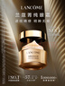 蘭蔻菁純眼霜20ml 滋潤淡紋潤澤緊致護膚品化妝套裝禮盒生日禮物女友 曬單實(shí)拍圖