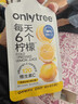 only tree冷榨檸檬液NFC檸檬汁0蔗糖0脂維C復合果汁飲料沖飲30g*50條 曬單實(shí)拍圖