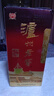 瀘州老窖濃香型白酒 紅醞頭曲 52度 500mL 1瓶 曬單實(shí)拍圖