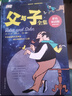 父與子全集（彩色雙語(yǔ)版） 課外閱讀 閱讀 課外書(shū)   曬單實(shí)拍圖