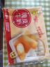 阿諾（Arno）脆皮牛奶甜點(diǎn)春卷油炸小吃炸鮮奶布丁冷凍奶茶甜品脆皮牛奶250g*2 曬單實(shí)拍圖