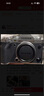 富士（FUJIFILM）X-T5/XT5 微單相機 單機身 4020萬(wàn)像素 7.0檔五軸防抖 6K30P 經(jīng)典機械撥盤(pán) 銀色 曬單實(shí)拍圖