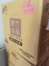 清風(fēng)【李昀銳同款】有芯卷紙?jiān)窘鹧b 4層加厚140克*27卷 衛(wèi)生紙 整箱 曬單實(shí)拍圖