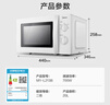美的（Midea）快捷微波爐 家用小型 360°轉(zhuǎn)盤加熱 旋鈕操控 易潔內(nèi)膽（M1-L213B） 曬單實(shí)拍圖