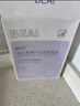 BEAIB5積雪草面膜補水保濕去黃提亮膚色曬后修復抗皺緊致敏感肌男女士 曬單實(shí)拍圖