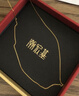 潮宏基肖邦鏈18K金項鏈彩金素鏈女士金鏈子送女友生日禮物 黃K約42cm 曬單實(shí)拍圖