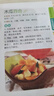 【正版包郵】家常養(yǎng)生湯煲 百病食療 食譜大眾菜譜做飯書籍新手廚藝入門基礎 家常菜大全TK 現(xiàn)代人必吃的健康食譜 無規(guī)格 曬單實拍圖