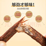 農香森風(fēng)干牛肉干500g香辣味 約九成超風(fēng)干肉脯 孕婦成人休閑零食小吃 曬單實(shí)拍圖