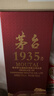 茅臺貴州茅臺酒龍年生肖紀念酒 53度500ml甲辰龍年茅臺單瓶裝收藏擺柜 53%vol 500mL 1瓶 茅臺1935 曬單實(shí)拍圖