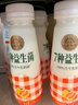 北海牧場(chǎng)7種益生菌雙歧桿菌 黃金蜜柚  低溫酸奶風(fēng)味發(fā)酵乳220g*9瓶 曬單實(shí)拍圖