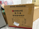 德瑪赫電陶爐炒菜電磁爐 家用小型煮茶火鍋不挑鍋具3500W大功率電陶爐七環(huán)控火 智能定時(shí)自 3500W三環(huán)火丨不調鍋具丨5秒速熱 曬單實(shí)拍圖