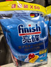 finish亮碟洗碗凝珠50顆 洗碗機洗滌劑洗碗粉洗碗塊專(zhuān)用鹽耗材定期購 曬單實(shí)拍圖