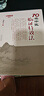 70名中醫(yī)臨訂特效法 民間實用經(jīng)驗傳承中醫(yī)實用對癥療養(yǎng)書籍 中醫(yī)基礎 曬單實拍圖