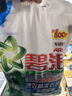 碧浪專研抗菌洗衣粉自然清新7斤裝  除螨除菌 速溶 深層去污 曬單實拍圖