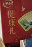 伊利中老年高鈣低脂富硒奶粉禮盒 中老年奶粉 送禮 老人營(yíng)養品 850g*2 曬單實(shí)拍圖