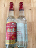 紅荔牌 米香型白酒 30度610ml*2 紅荔紅米酒廣東米酒純糧浸泡酒料酒青梅 曬單實(shí)拍圖