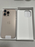 Apple/蘋(píng)果iPhone 16 Pro Max（A3297）512GB 沙漠色鈦金屬 支持移動(dòng)聯(lián)通電信5G 雙卡雙待手機 曬單實(shí)拍圖