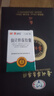 [同濟(jì)堂] 仙靈骨葆膠囊 0.5g*72粒/盒 2盒裝 骨質(zhì)疏松治療壯骨止痛膠囊 曬單實(shí)拍圖