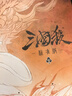 三國殺移動(dòng)版精選奢華武將大合集桌游卡牌 曬單實(shí)拍圖