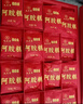 九芝堂阿膠糕禮盒500g*2阿膠膏營(yíng)養補品氣血送老婆媽媽長(cháng)輩過(guò)節中秋禮物 曬單實(shí)拍圖