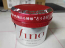 FINO芬濃發(fā)膜護發(fā)素紅寶瓶230g*3濃厚發(fā)膜柔順受損修護丁禹兮同款 曬單實(shí)拍圖