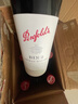 奔富（Penfolds）BIN2設拉子瑪塔羅紅葡萄酒 750ml*6瓶 原箱裝 澳洲原產(chǎn) 曬單實(shí)拍圖