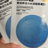 蒂佳婷（Dr.Jart）【藍丸1.0】補水藍丸面膜30片曬后補水天花板保濕玻尿酸深鎖水 曬單實(shí)拍圖