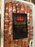 1號會(huì )員店 澳洲原切牛肉卷 肥牛卷 火鍋食材 燒烤食材 牛肉生鮮 凈重2斤 曬單實(shí)拍圖