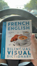 DK Bilingual Visual Dictionary French English 商務(wù)詞典 2024年新版DK雙語(yǔ)圖解詞典 法語(yǔ) 英語(yǔ) 雙語(yǔ)圖解字典 曬單實(shí)拍圖