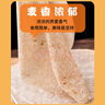 悅味紀 蕎麥卷餅1kg 24張 0脂代餐主食 手抓餅薄餅粗糧 早餐半成品 速食 曬單實(shí)拍圖