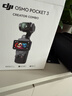 大疆 DJI Osmo Pocket 3 全能套裝 一英寸口袋云臺相機 OP靈眸手持數碼相機 旅游vlog 便攜美顏攝像 曬單實(shí)拍圖