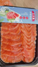 新疆三文魚(yú)新鮮國產(chǎn)生魚(yú)片中段刺身即食生魚(yú)片日料壽司整條三文魚(yú) 中段切片 400g 1盒 曬單實(shí)拍圖