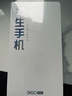 360 OS學(xué)生專(zhuān)用智能手機新品Q(chēng)60 家長(cháng)遠程管控 兒童小學(xué)初高中學(xué)習 防沉迷戒網(wǎng)癮 實(shí)時(shí)定位 白色 8G+256G 曬單實(shí)拍圖