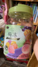 溜溜梅 果凍天然梅凍 1.08kg 5味果漿果汁鮮榨0脂肪0防腐劑色素健康 曬單實(shí)拍圖