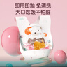 安可新嬰幼兒一次性翻兜圍嘴【90片裝】獨立裝寶寶免洗圍兜口水巾 萌熊 曬單實(shí)拍圖